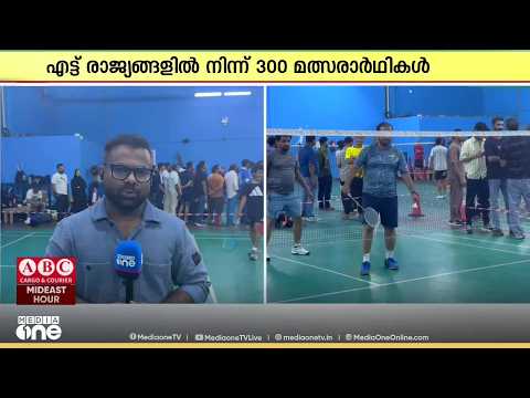 MediaOne Super Smash Badminton Tournament kicks off in Jeddah: Over 300 competitors take to the c...
