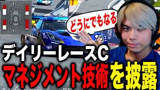 グランツーリスモ限定タイヤ置き物 GT7 グランツーリスモ7のタイヤ