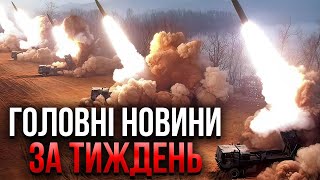 ⚡️Онлайн! ATACMS СТЕРЛИ БАЗУ РФ, там просто фарш. ЗСУ беруть у котел. Москву ПІДПАЛИЛИ, Сибір тоне