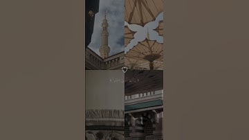 اكتب شيء تؤجر عليه 😊💞القارئ ماهر المعيقلي