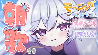 夜空ねこ / Yozora Nekoの配信のサムネイル画像