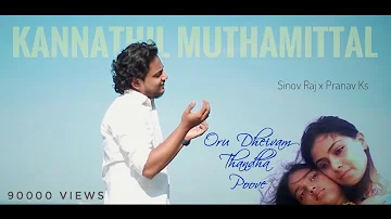 Oru Deivam Thantha Poove • Sinov Raj Ft.Pranav • Kannathil Muthamittal