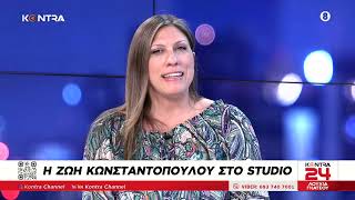 Download Lagu Κωνσταντοπούλου: Ο Φλωρίδης εκτελεί συμβόλαια - Δεν περίμενα η Αδειλίνη θα είναι ενεργούμενο MP3 Download Lagu Κωνσταντοπούλου: Ο Φλωρίδης εκτελεί συμβόλαια - Δεν περίμενα η Αδειλίνη θα είναι ενεργούμενο MP3