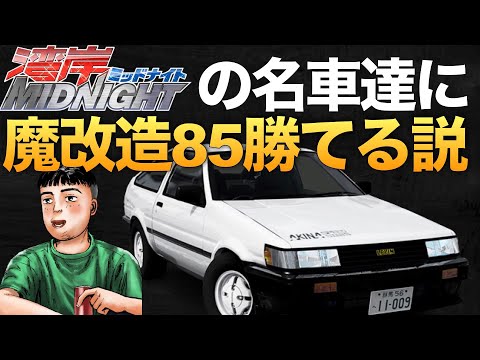 アルフ1から最終回 hqdefault.jpg