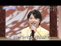 BXKEV251 じゃがいもの花 小山雄大 (2025)250323 vL HD
