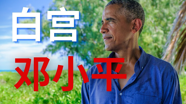 2025-06-19 为什么白宫添国旗/伊朗以色列+纽森/齐奥赛斯库+邓小平+刘晓庆