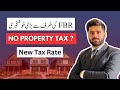 PROPERTY TAX REDUCED BY FBR ? NEW TAX RATES| FBR 2025