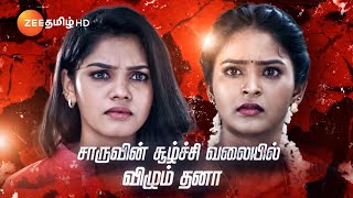 Sandhya Raagam | ஆட்டம் ஆரம்பம் | தினமும் இரவு 9.30 மணிக்கு | 02 Jun 24 | Promo | Zee Tamil