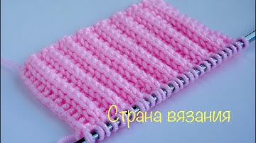 Узоры спицами. Резинка 2х1, которая не растягивается. 2x1 elastic band that does not stretch.