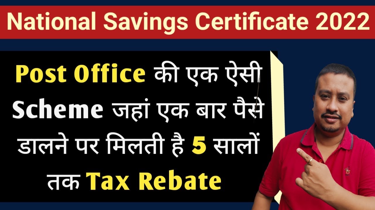 Post Office NSC Scheme 2022 Details Tax Benefits How To Get 5 Year 