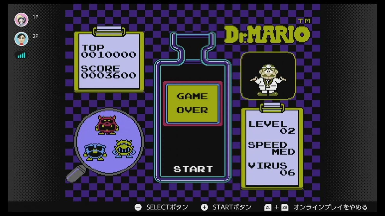 世界のヤス　～ドクターマリオ編～