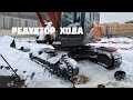 Ремонт редуктора хода Hitachi zx330-5