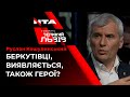 Руслан Кошулинський - про Героїв Небесної Сотні та чи покарають винних у вбивствах?