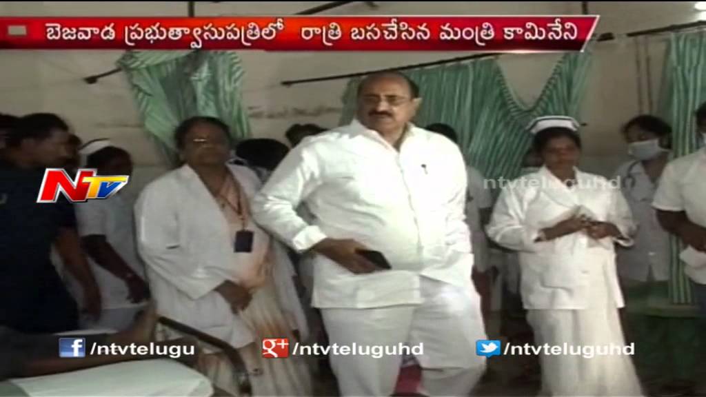 Kamineni Srinivas Unexpected Inspection at Vijayawada Government Hospital
