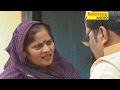 Haryanvi Comedy Natak Rangeela Chacha Part 4