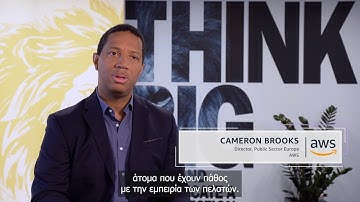 AWS Greece Office Opening Video | Amazon Web Services