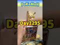 【神引き】毎日ポケモンカード2パック開封チャレンジ#shorts#最新弾#ポケカ開封