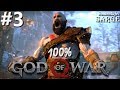 Zagrajmy w God of War 2018 (100%) odc. 3 - Pojedynek z nieznajomym