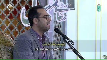 الإنسان 5~9 والكوثر #المدينة المنورة #20230615 #القارئ محسن یار أحمدي