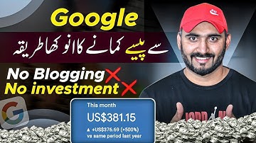 Google Link Earning Method: Heylink.me Review & Tutorial! 🔥