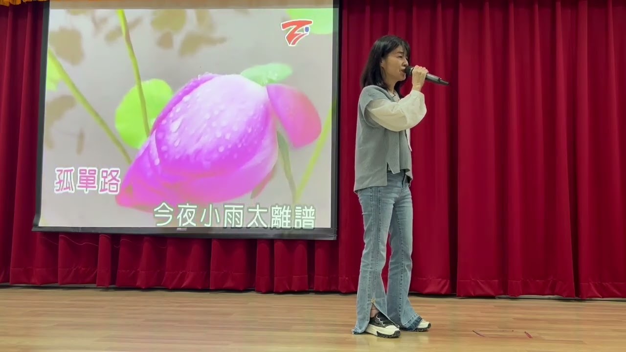 讓步/小玲老師/弘音女調Gm