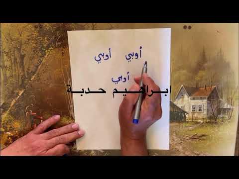 فائدة قرآنية للصلح بين المتخاصمين 12 4 2023