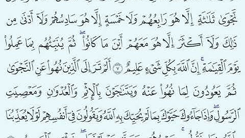 TAFSIIRKA:◇:سورة المجادلة من٧-٨:◇:SH:-MAXAMAD CABDI UMAL حفظه الله