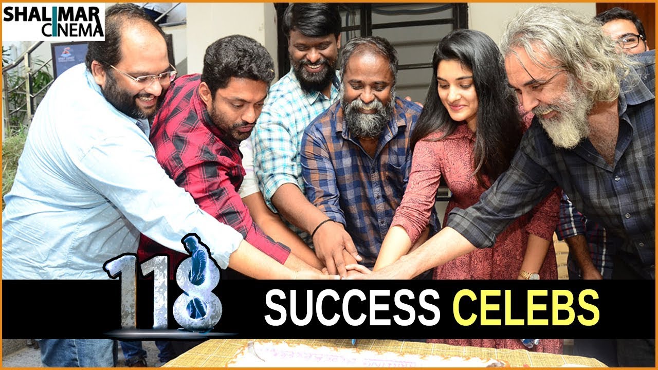 118 Movie Success Celebrations || Kalyan Ram, Nivetha Thomas, Shalini Pandey || Shalimarcinema