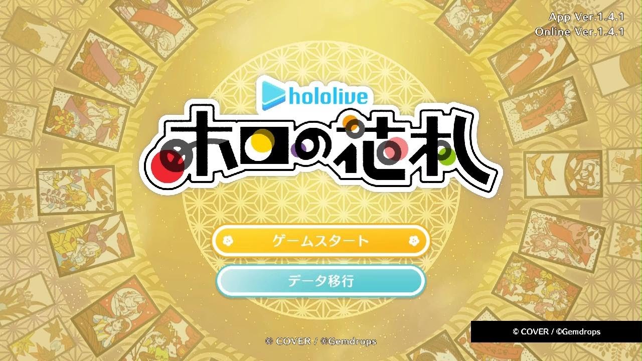 Holographic Hanafuda Cards - Play - YouTube