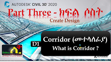 3D1  Civil 3D Complete Tutorials in Amharic Ethio LiQ What is Corridor Alignment Surface Profile Ass