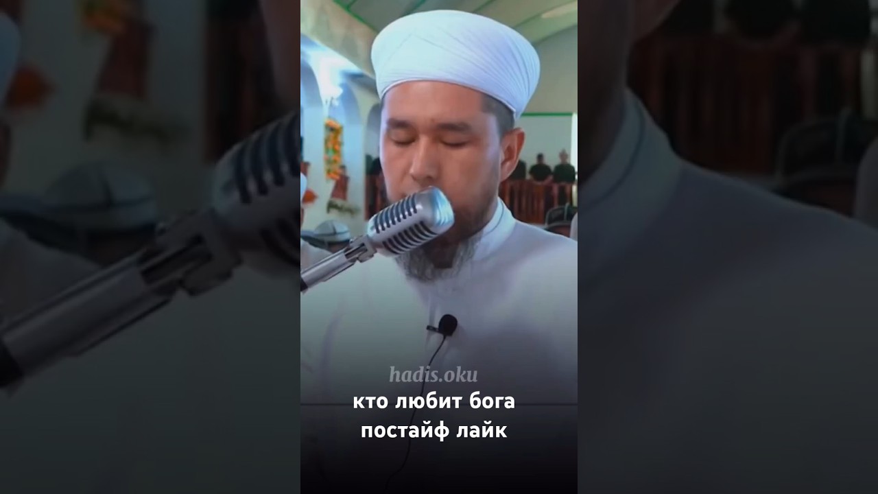 ктр любит бога постайф лайк