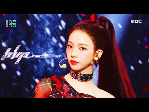 aespa (에스파) - Whiplash (위플래시) 교차편집 (Stage Mix)
