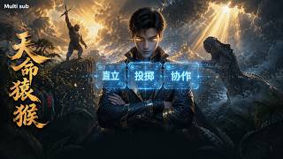 【AI Anime】💥💥💥The Planet Arrives on Earth Online! While others fight over the Tyrannosaurus Rex an...