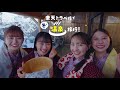 【楽天トラベルで冬の温泉旅行】5と0のつく日は最大20%OFF