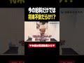 給料だけじゃ将来ヤバい!ひとり起業で収入を増やす4つの方法 #副業 #ビジネス #初心者