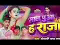 Bhojpuri ganaMalina malpua ha Raja #tradingreels #viralreels