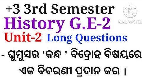 +3 3rd Semester History Generic Elective-2 | Unit-2 | Long Questions with Answers |
