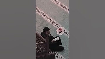 حالات واتس اب القارئ عبدالله الموسى