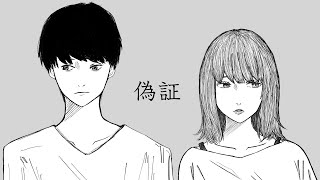 Gishou