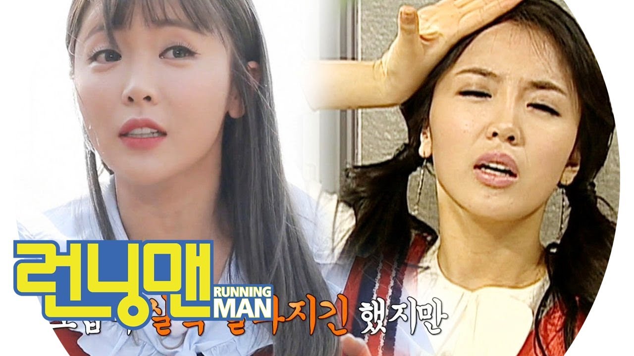 ‘안나의 실수’ 홍진영, 깜짝 놀란 멤버들에 “얼굴이 다르지만 나야” 《Running Man》런닝맨 EP442