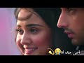 قولي متى سوميت شلوك أبطال مسلسل خفايا القلوب تصميمي قولي متى سوميت شلوك أبطال مسلسل خفايا القلوب تصميمي