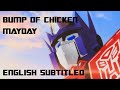 Transformers 40th Anniversary Special Movie ~ Mayday ~ ENG SUBBED