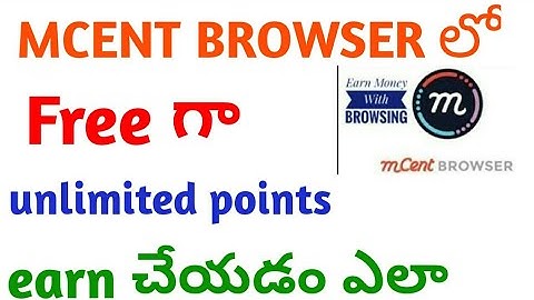 TRICK TO GET FREE POINTS IN MCENT BROWSER|| EARN UNLIMITED POINT IN MCENT BROWSER 2018