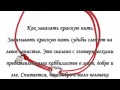 Что значает красная нить на запястье?Частый вопрос 2015