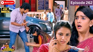 Ranjithame serial | Episode 262 | ரஞ்சிதமே மெகா சீரியல் எபிஸோட் 262 | Vikatan Tv | May 21 - 2024