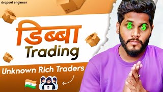 What is Dabba Trading ? | India's Unknown Rich Traders 😨💸 screenshot 2