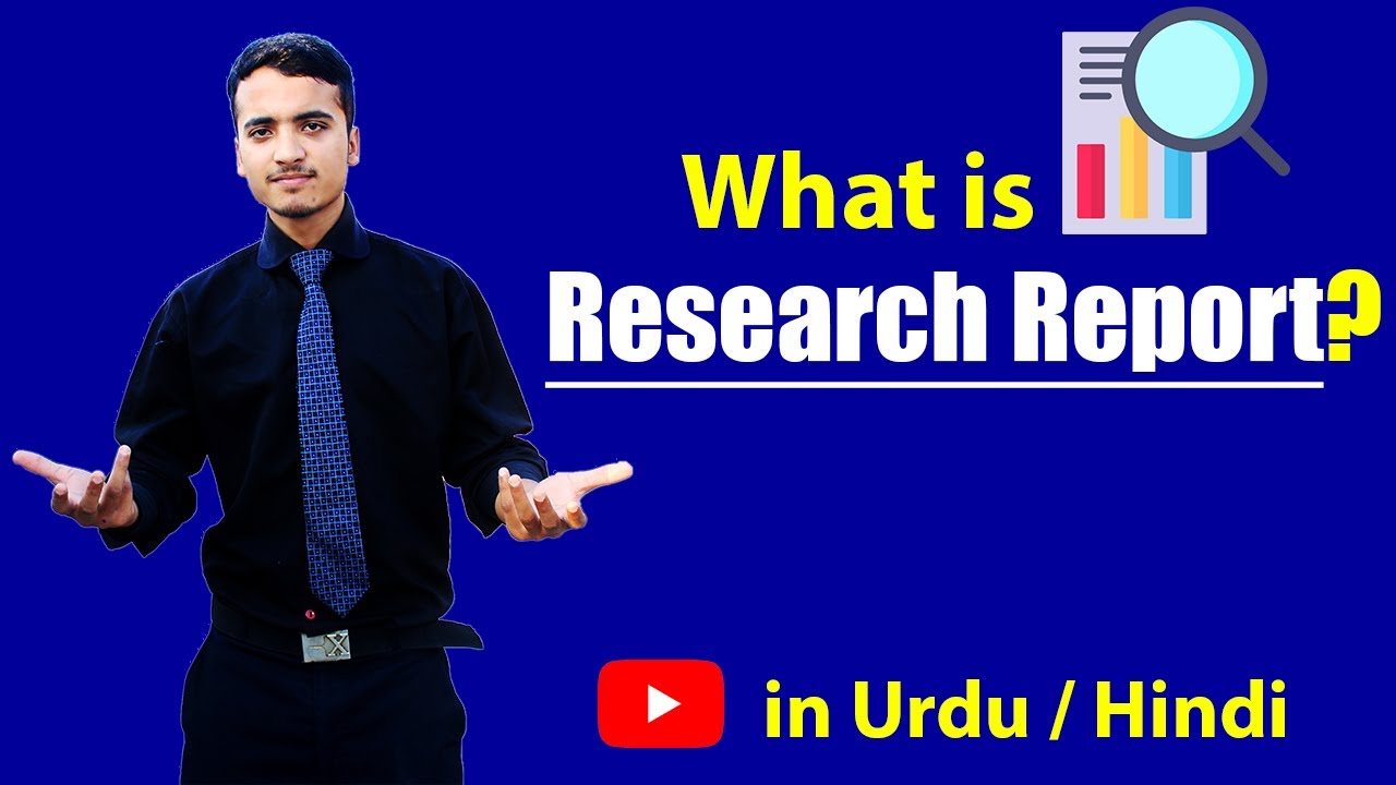 what is research report in hindi