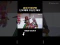 김유신 장군이 단오제의 주신인 진짜 이유? #shorts