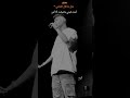 آمنت فيني ماعرفت أنا آمن الشامي اكسبلور