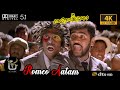 Romeo Aatam Potal Mr  Romeo Video Song 4K Ultra HD 5 1 Surround Dts Dolby Audio